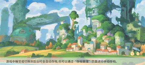 波西亚时光正版