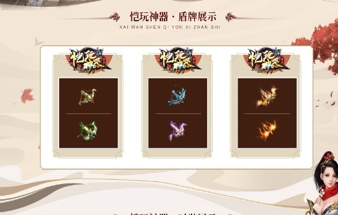 凯玩神器官方版 2022-10-12 09:33