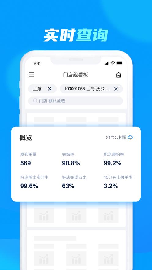 达达洪流 v2.0.47.0