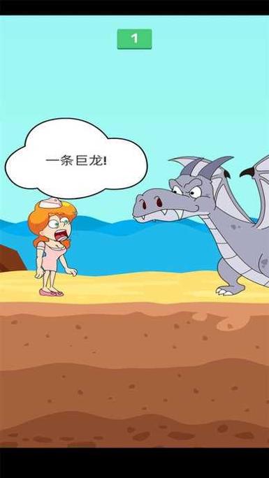 救救妻子截图1