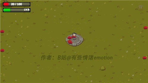 掌门人传奇截图1