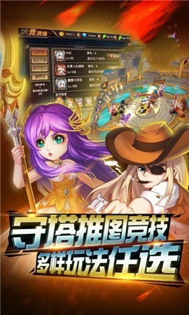 塔防游戏王 2024-06-25 15:08