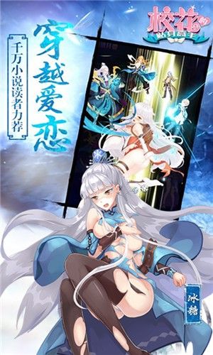 校花庭院游戏官方版图片1