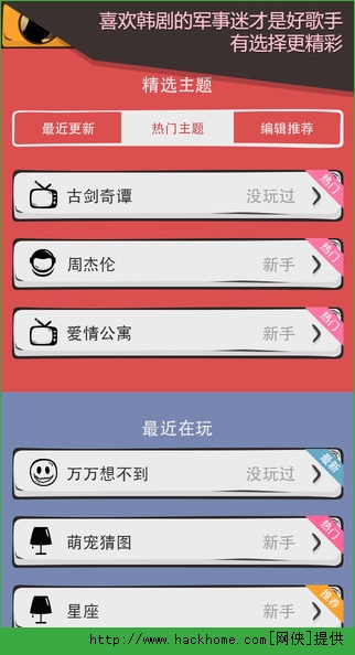 么么答游戏领红包最新版图片1