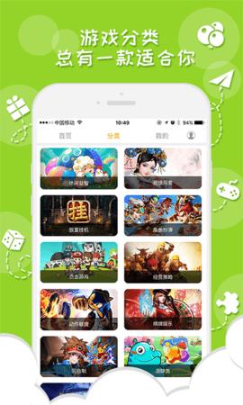 333游戏大厅截图0