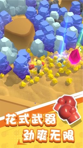 抖音王炸炸炸山记截图2