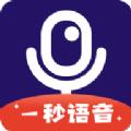 可爱屁语音包