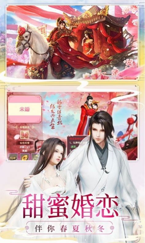 阴阳圣帝手游官方正版图片1