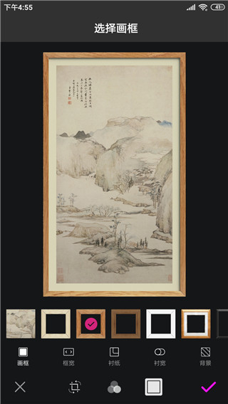 书法字典大全app