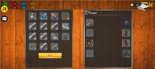 海洋筏模拟器  v1.0.3