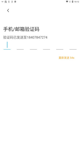 golink手游加速器安卓版