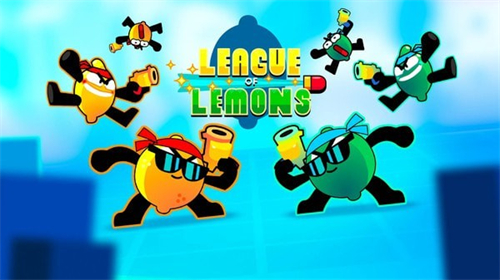 Lemon联盟