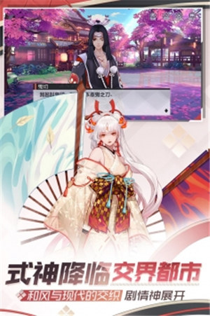 永远的7日之都下载截图1