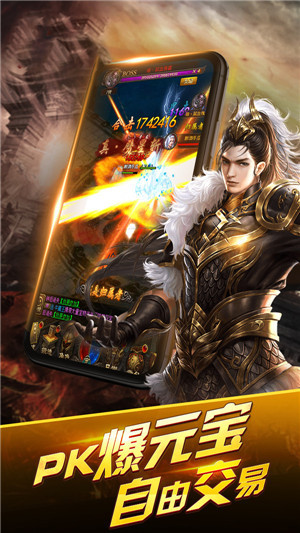 散人传奇高爆版 2024-06-25 15:08