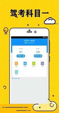 小白学驾照.jpg