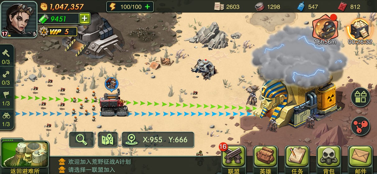 荒野领主测试版  v1.0.0