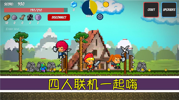 像素生存者2023年最新版本(Pixel Survival)截图0