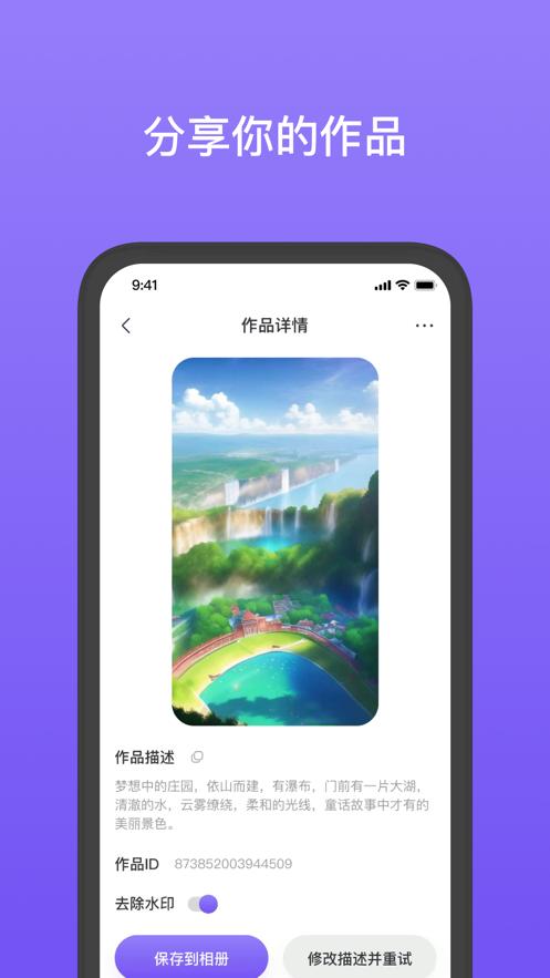 PicStyle截图1