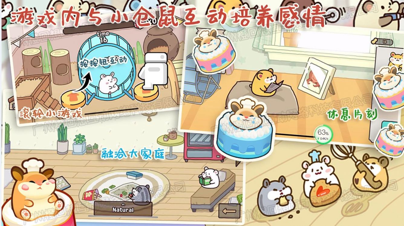 甜心小厨房.jpg