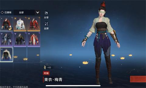 永劫无间手游云捏脸 v1.0