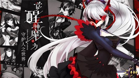 樱都学园bilibili 安卓4.4以上