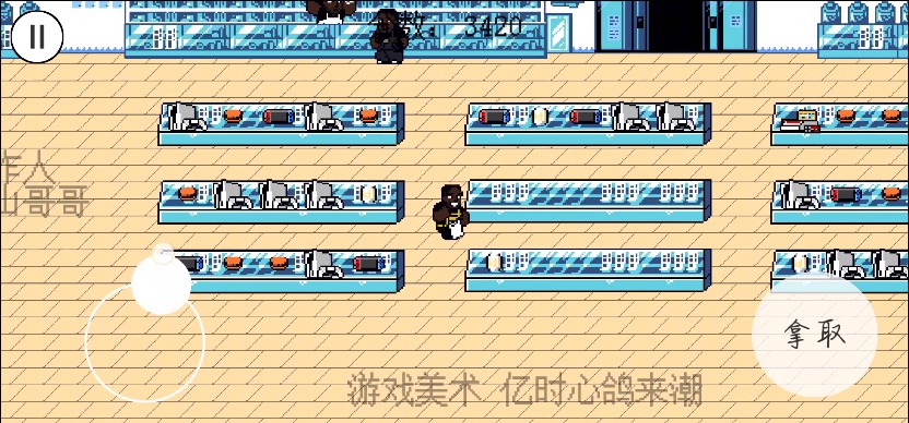 Ngana Rindu0元购游戏安卓版下载 截图1