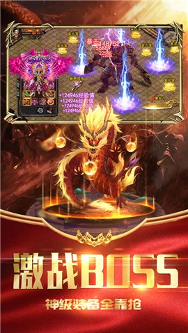 时空之门热血变态传奇 2020-06-08 16:05