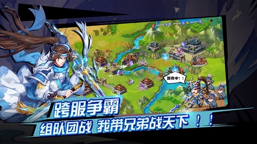赤壁三国