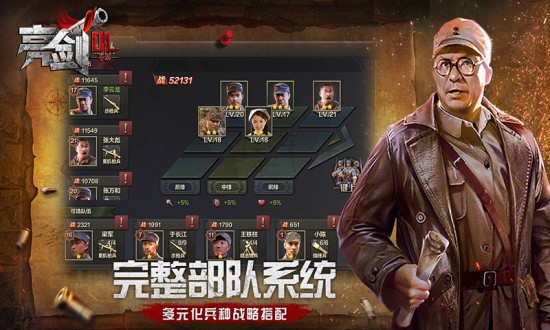 亮剑战地伏击 2024-06-25 15:08