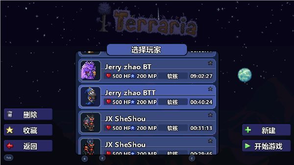 泰拉瑞亚灾厄(TMODLOADER)