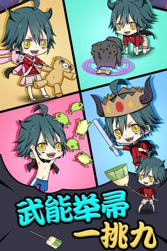 小学生也要称霸世界正式版  v1.00