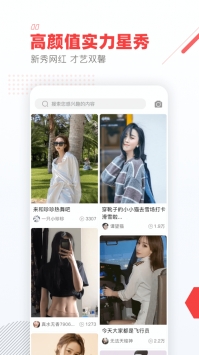 游戏视界ios版截图1