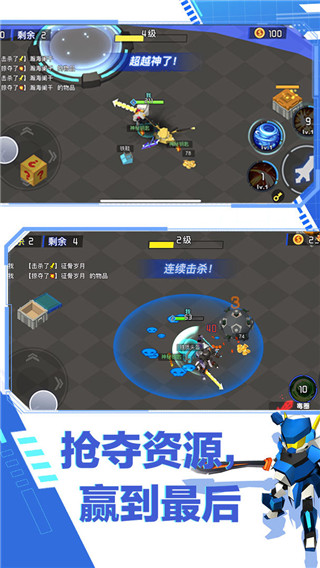 迷你机甲大乱斗最新版截图1
