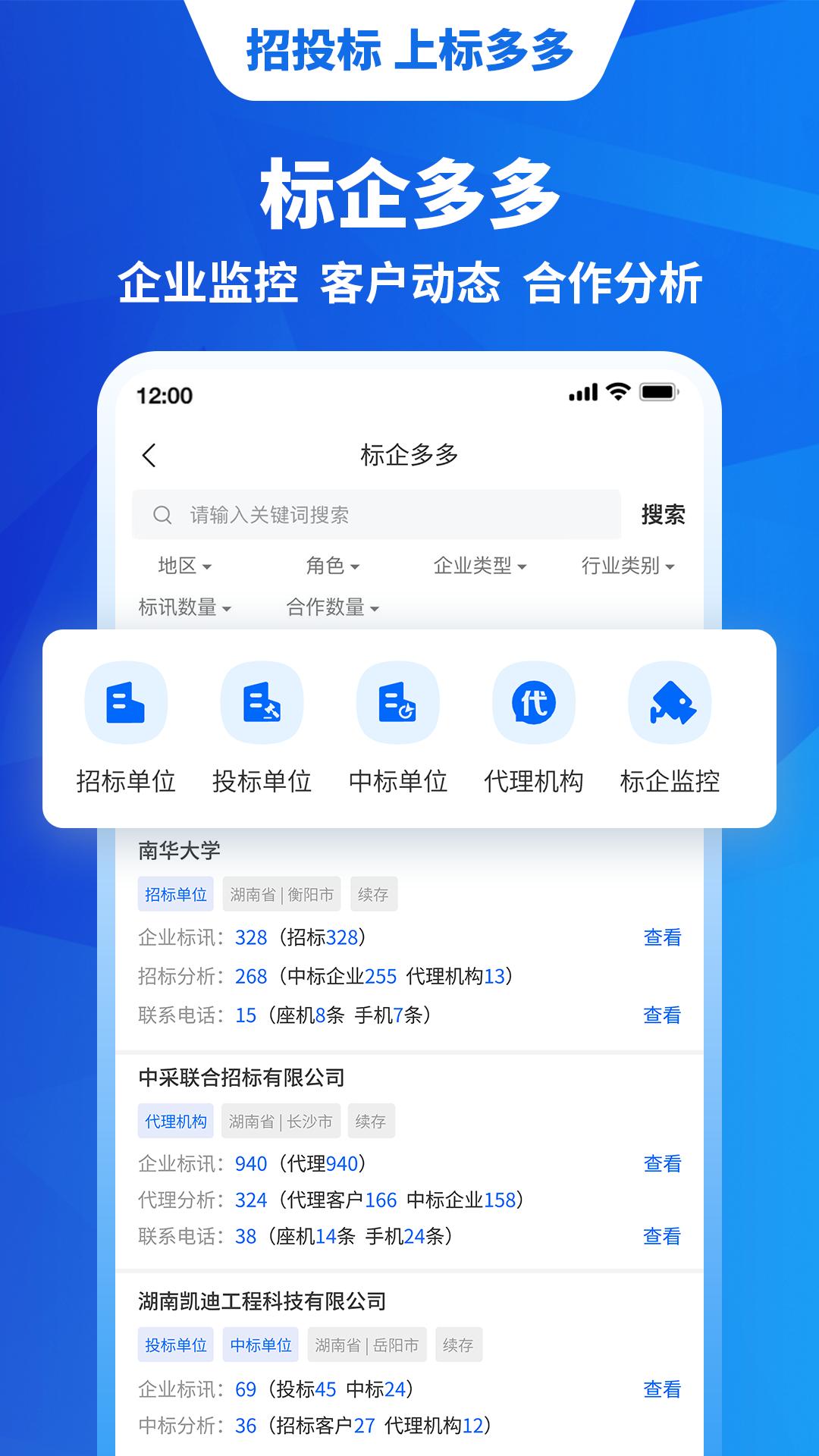 标多多app官方正版 截图0