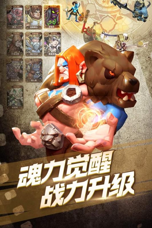 部落突击 2024-06-25 15:08