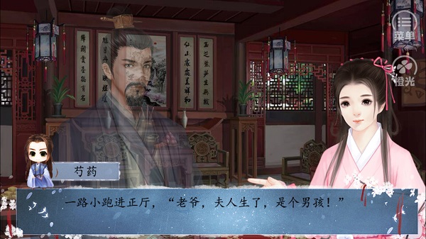 皇途很江湖破解版金手指截图2