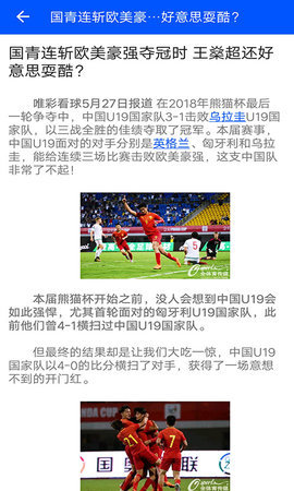 威博体育