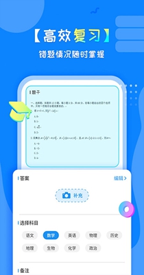 1627797648113984.jpg