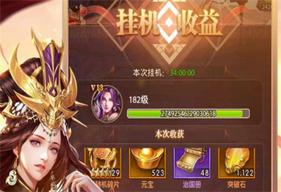 魏蜀吴悍将烽火名将令