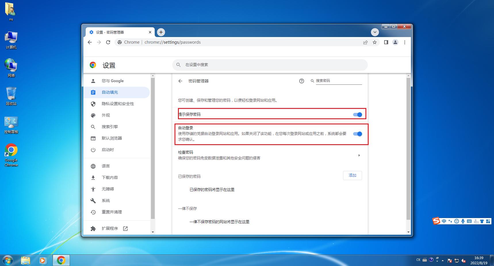 google浏览器手机版