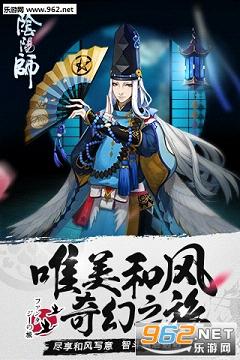 阴阳师手游网易正版 最新安卓版v1.7.61