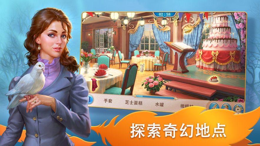 探寻者记隐秘之旅攻略安卓华为手机图片1