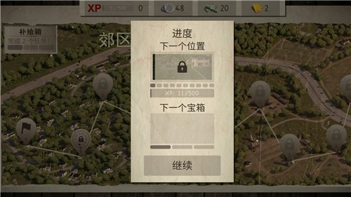 僵尸城市生存截图0