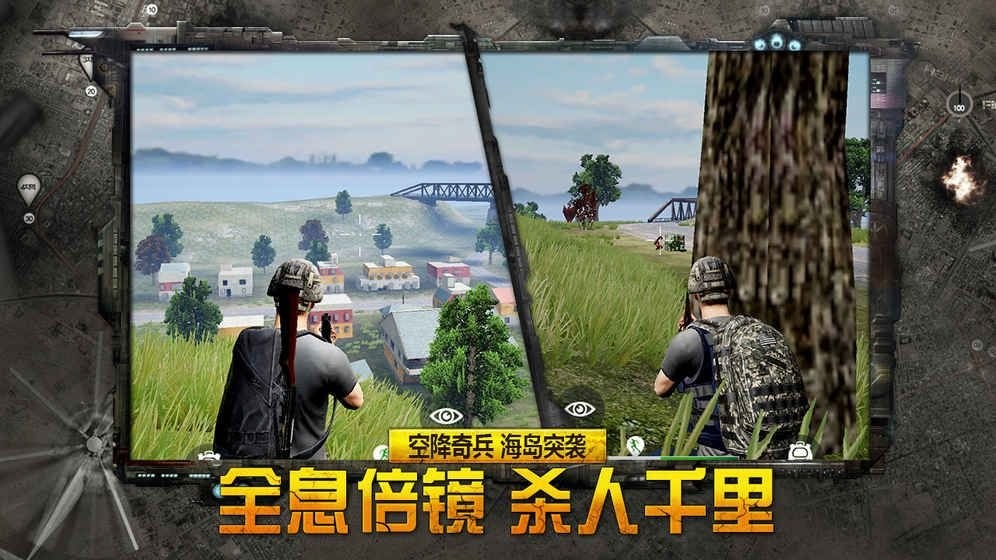 据点守卫放逐截图0