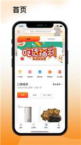 吾悠达