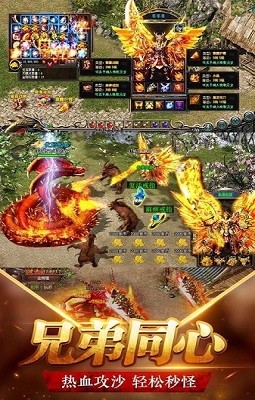 神途手游无限刀超神器截图0