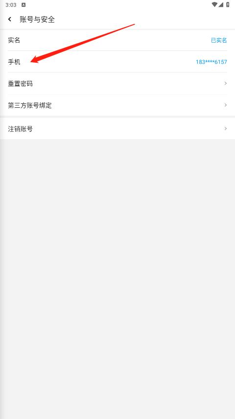 应用汇最新版本
