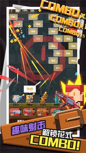 古墓射手传奇小队经典版  v1.0.0