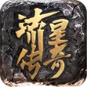 流星传奇180