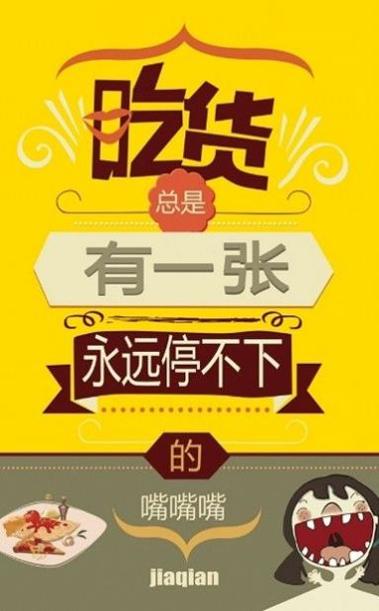 开间小店之美食菜谱截图1